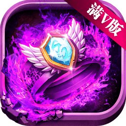 恶人传奇变态版