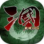 三国战线100%官网版安卓版下载_三国战线100%官网版手机版下载