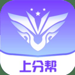 上分帮app