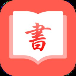 私家书藏app v1.0.0 安卓版