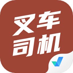 叉车司机考试聚题库手机版 v1.6.0 安卓版