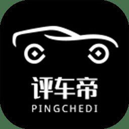 评车帝app
