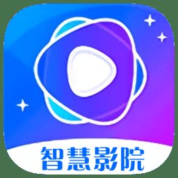 智慧影院app最新版 v6.0 安卓手机版