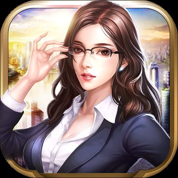 商业人生h5变态版