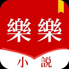 乐乐小说app最新版 v1.0.7 正版安卓版