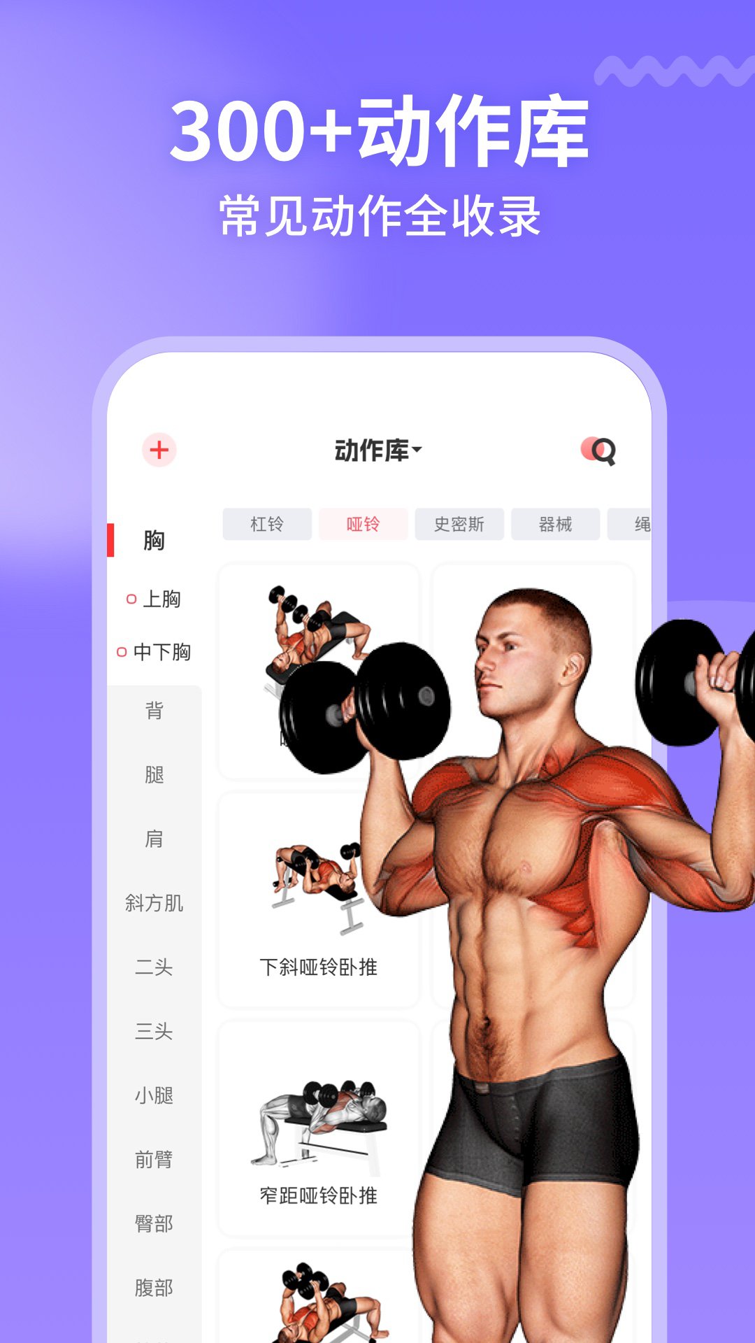 GoFit开练5.1.12