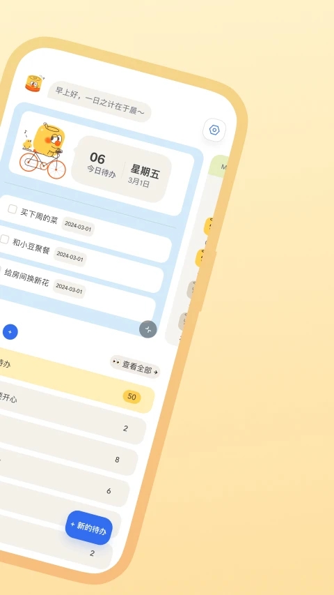 罐头清单app最新版 v1.0.0 安卓最新版3