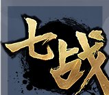 七战官网版安卓版下载_七战官网版手机版下载