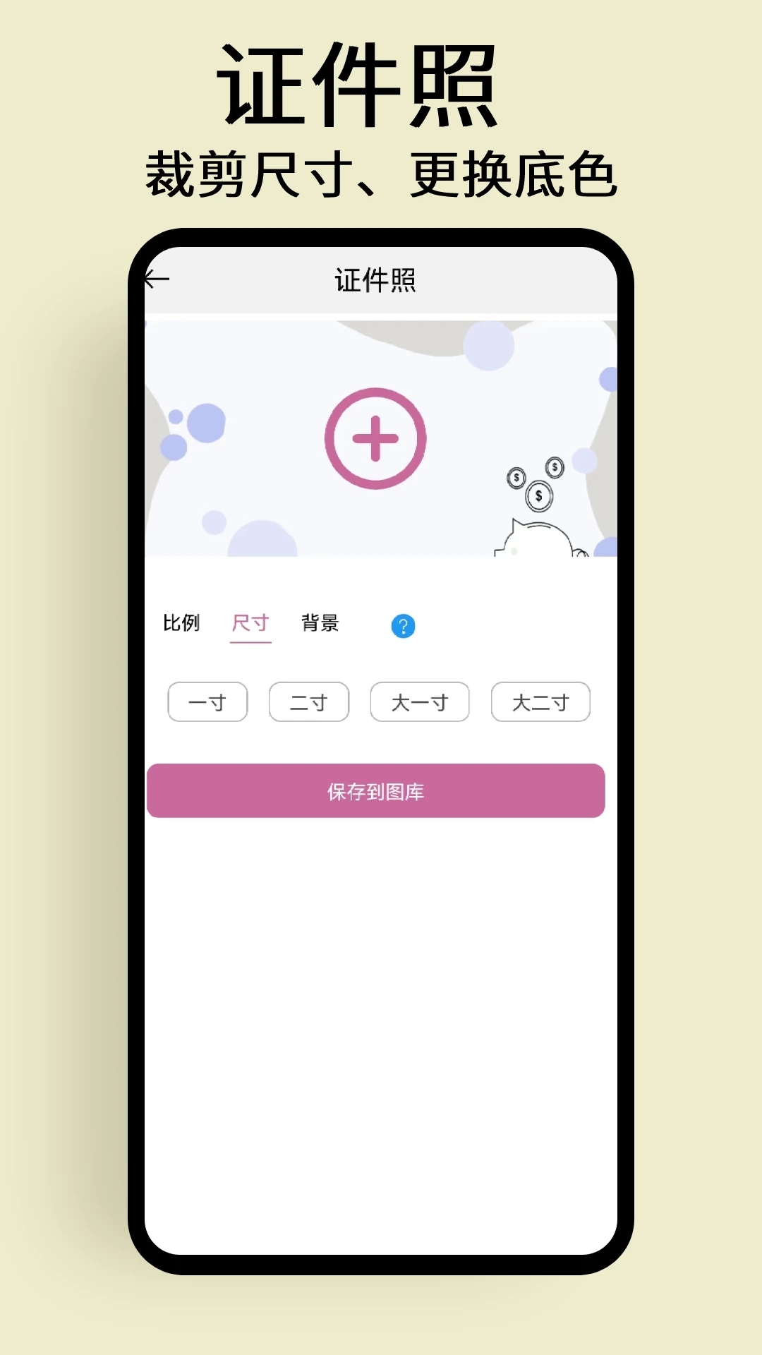 慢简图片压缩app官方版 v1.0.5 安卓版1