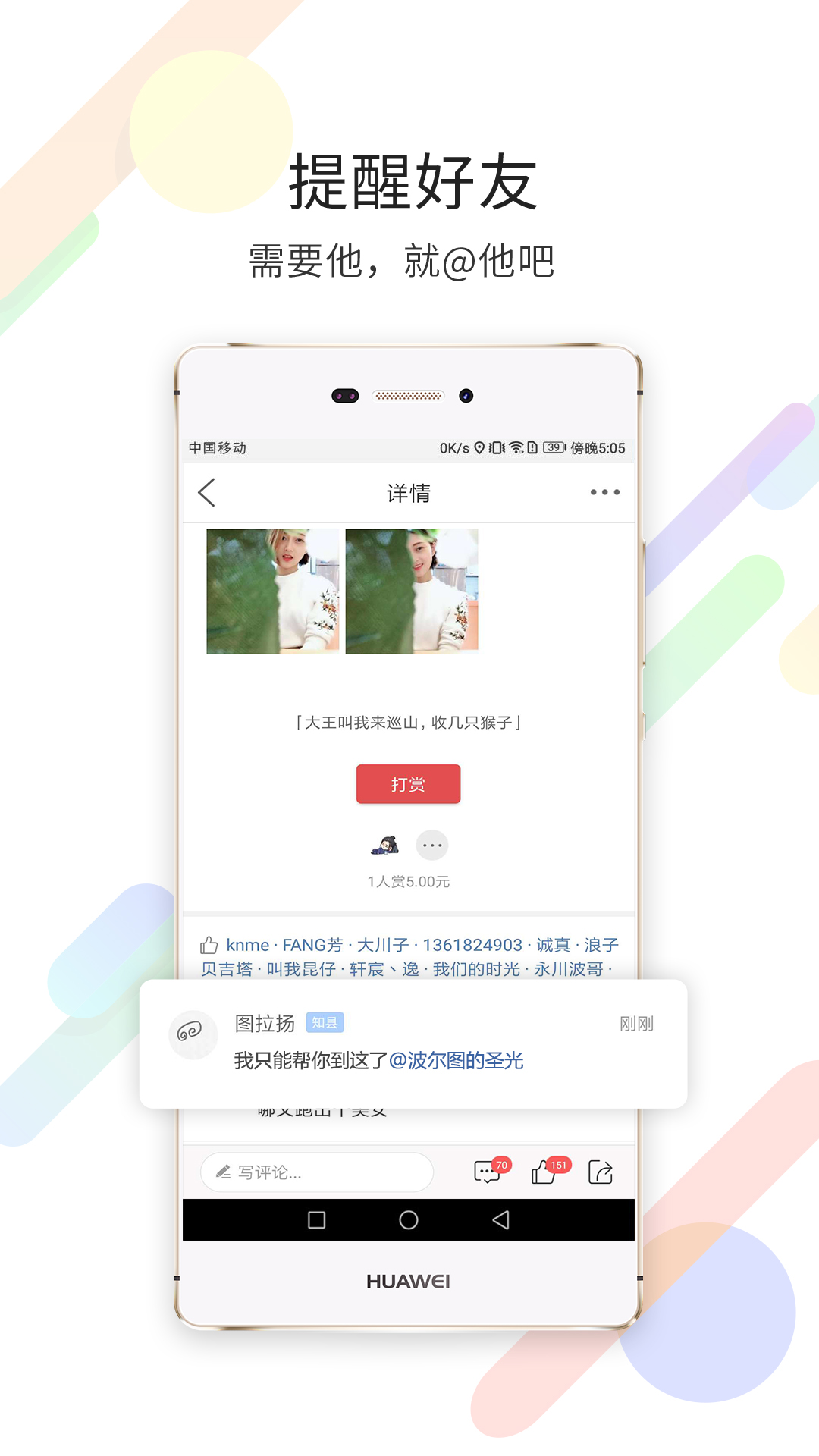 茶竹永川网租房子app手机版 v7.5.0.0 官方版3