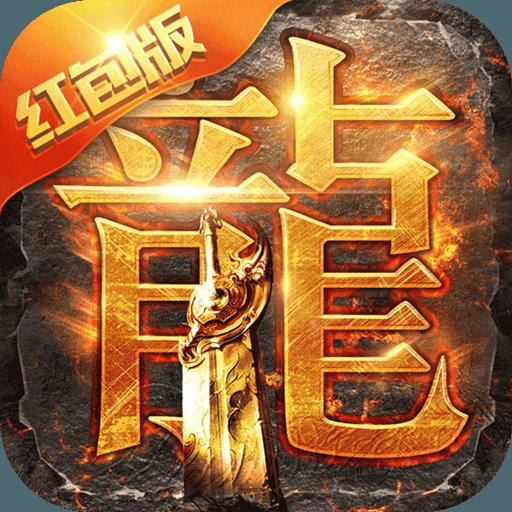 蓝月至尊红包官网版安卓版下载_蓝月至尊红包官网版手机版下载