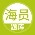 海员考试题库app官方版 v5.0.5 安卓版安卓版