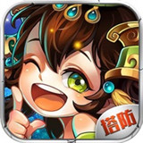 守塔防卫安卓版下载_守塔防卫手机版下载