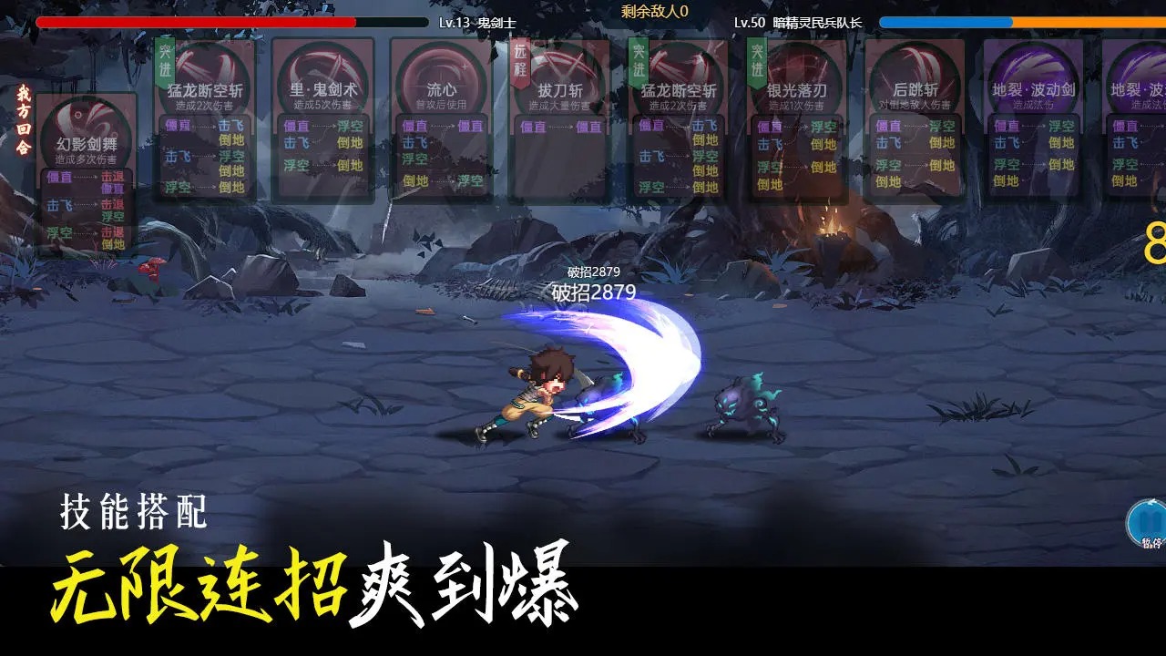 不一样卡牌2迷妄之塔手游下载 v1.2.1 最新版5