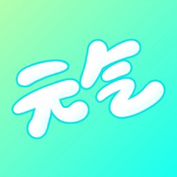 元气动态桌面app