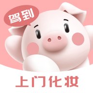 猪猪驾到app官方版 v1.1.3 最新版安卓版