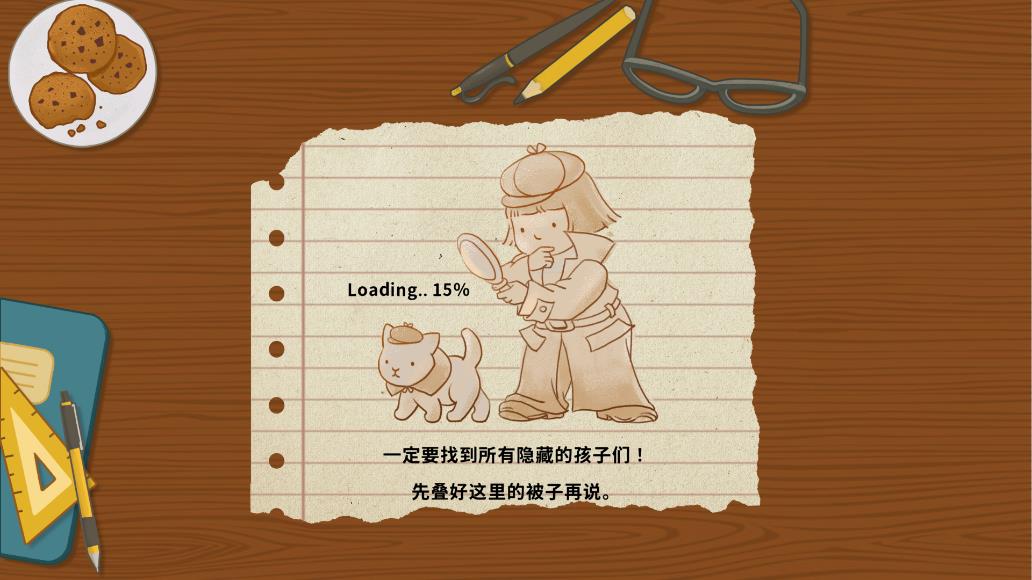 喵侦探咪雅官方版 v1.1.21 安卓版1