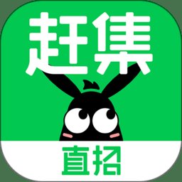 赶集网直聘app(赶集直招) v10.20.31 安卓版