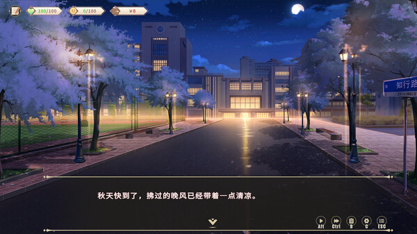 我的时光：大学日记免安装绿色中文版[Demo|Steam正版分流]9