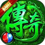毒液传奇单职业最新版安卓版下载_毒液传奇单职业最新版手机版下载