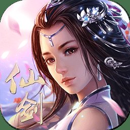 仙剑诛魔手游九游版安卓版下载_仙剑诛魔手游九游版手机版下载
