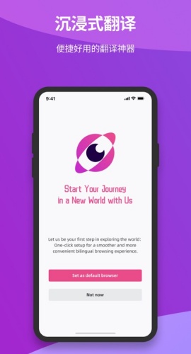沉浸式翻译插件1.1.61
