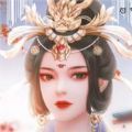 易次元女帝海王日常安卓版下载_易次元女帝海王日常手机版下载