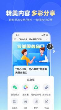 简篇网页在线制作app2.9.14