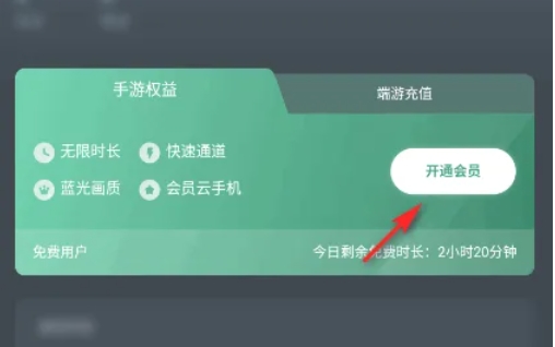 网易云游戏,网易云游戏最新下载 网易云游戏,网易云游戏最新下载