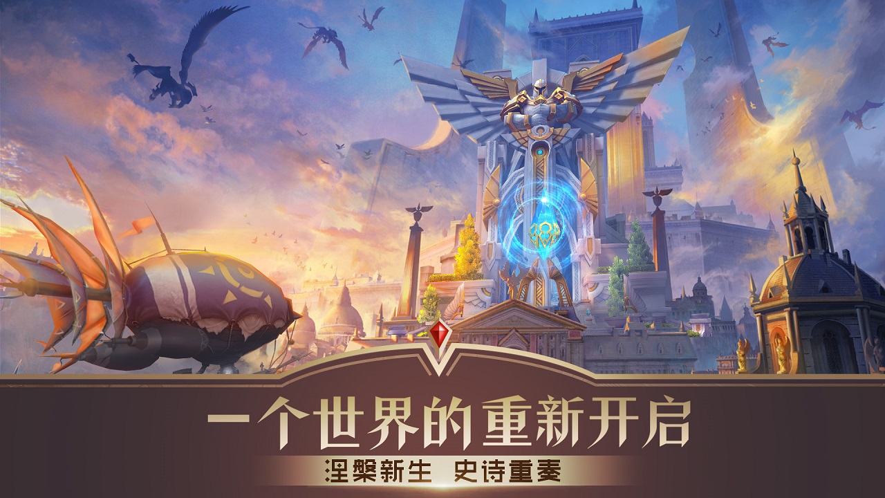 万王之王3DiOS1.7.170