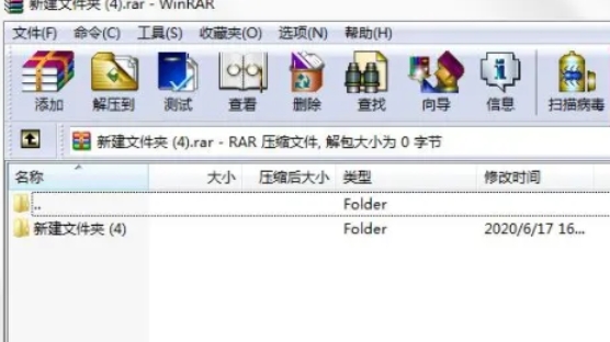 WinRAR怎么给文件注释-WinRAR给文件注释的方法