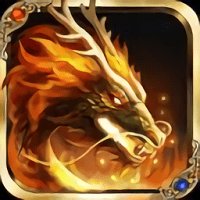 忘忧火龙传奇官方版