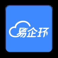 易企环app官方版 v3.1.7.1 最新版安卓版