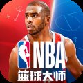 NBA篮球大师特别版安卓版下载_NBA篮球大师特别版手机版下载