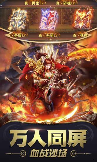1.85永久雷霆三合一版