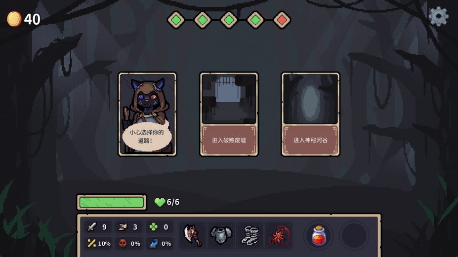 迷失之径免安装正式中文版4