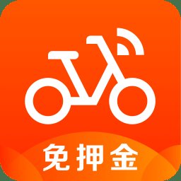 摩拜单车旧版本app(mobike)