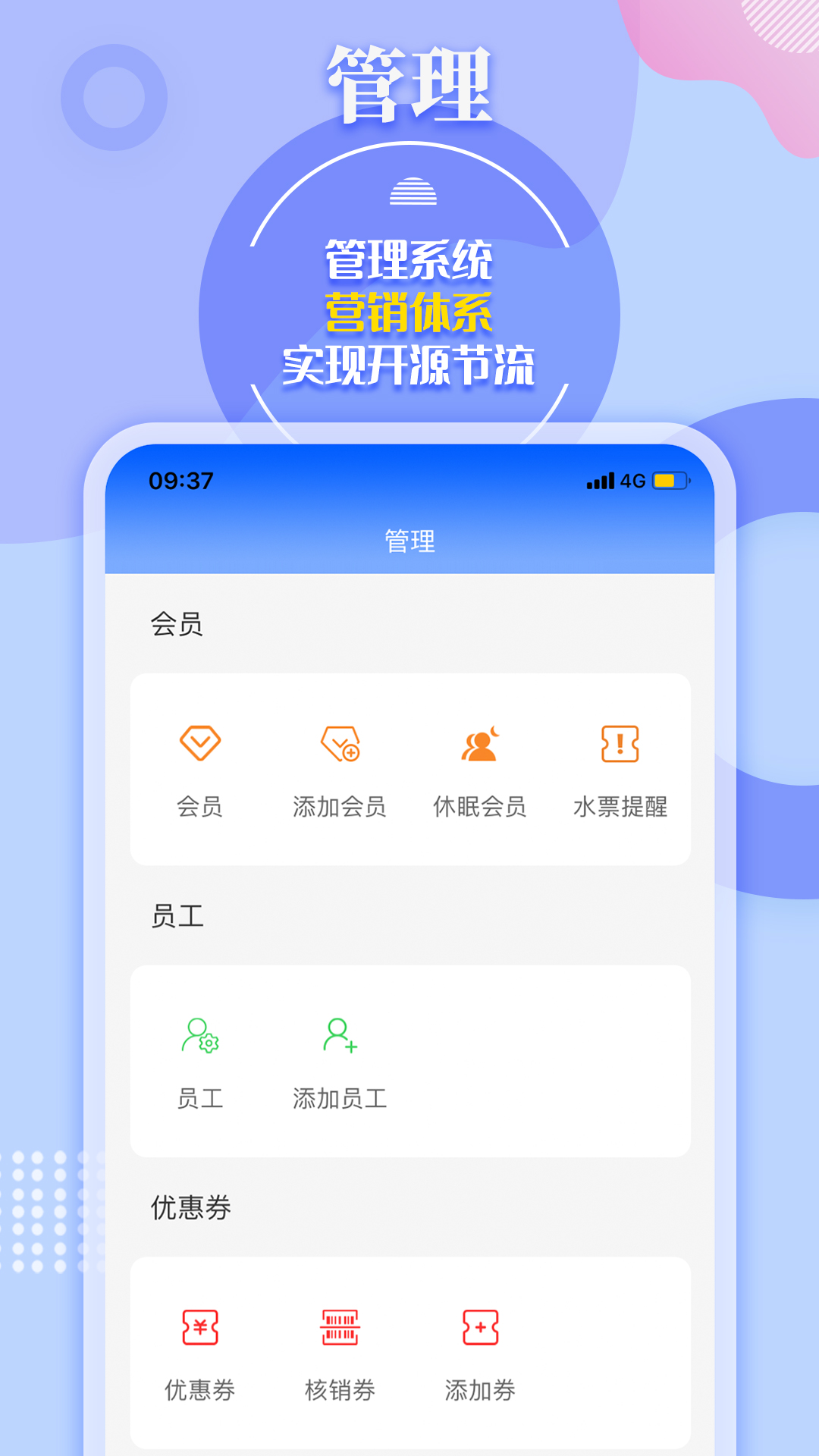 水云仓app v6.5.2.0525 安卓版3