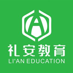 礼安网校app