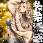 我要上头条h5最新版