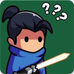 英雄生存io游戏 v1.0.5 安卓版