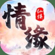 逆天情缘手游安卓版下载_逆天情缘手游手机版下载