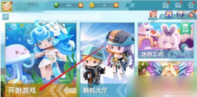 我的世界下载 我的世界下载
