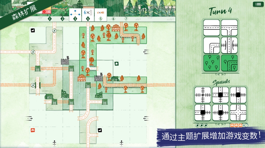 千墨交通挑战免安装绿色中文版[官方中文]7