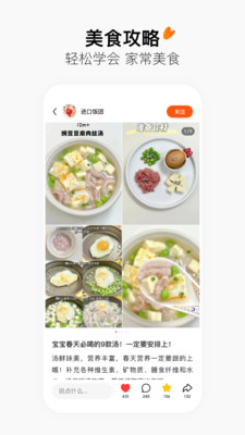 有柿APP安卓版 v11.5.8 最新版4