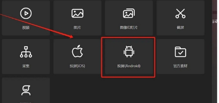 抖音直播伴侣,抖音直播伴侣最新下载 抖音直播伴侣,抖音直播伴侣最新下载