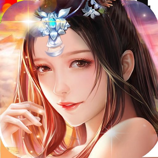 仙欲双修手游安卓版下载_仙欲双修手游手机版下载