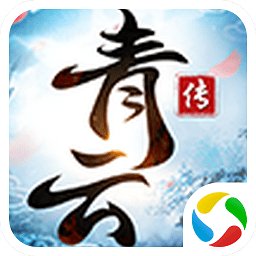 剑灭逍遥之青云官方版安卓版下载_剑灭逍遥之青云官方版手机版下载