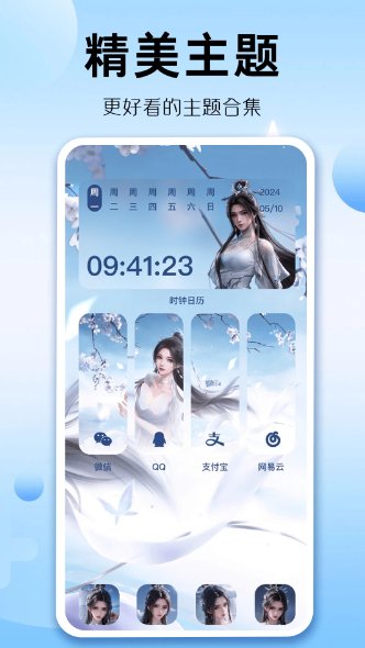 组件多多app1.0.00.0242