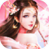 问剑九霄红包版安卓版下载_问剑九霄红包版手机版下载